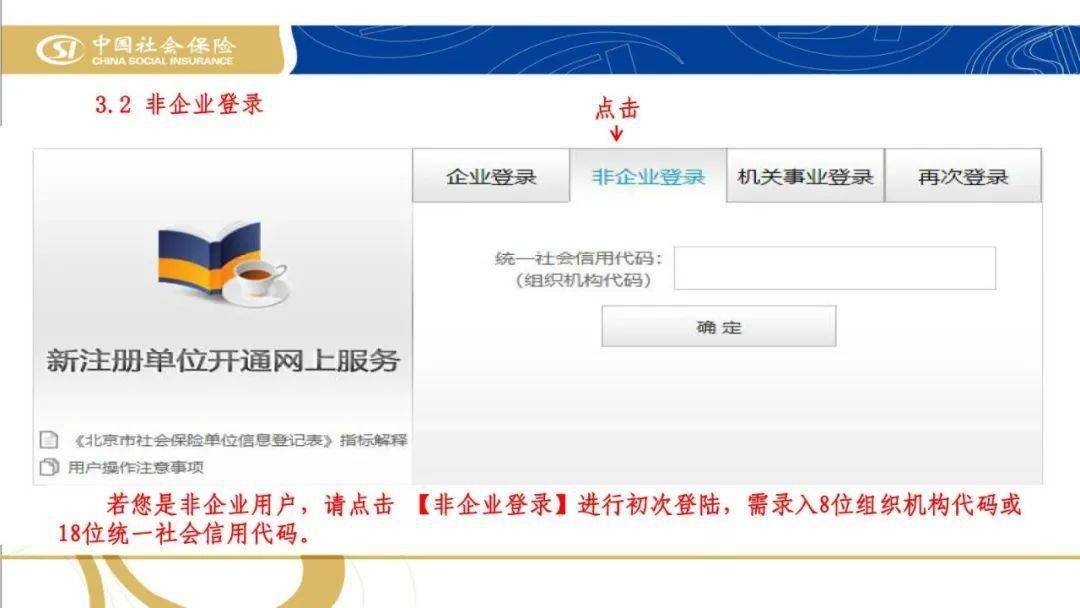 注册网站,开启网络新篇章插图 注册网站,开启网络新篇章插图