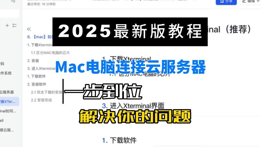怎么免费连接外国服务器（怎么免费连接外国服务器网络）插图