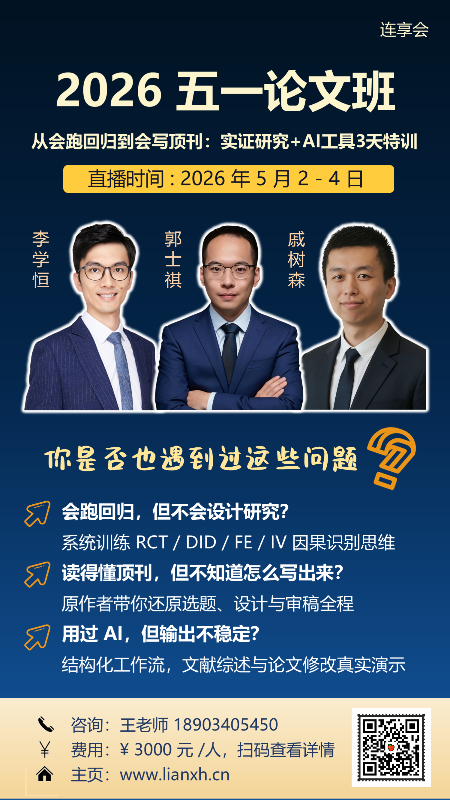 在线HTML转Word工具，便捷操作指南及注意事项插图