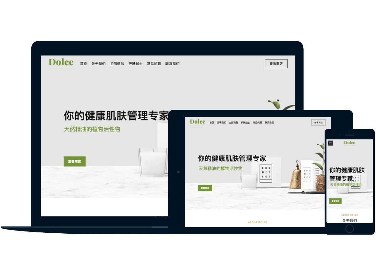 自助建站系统与模块详解，快速搭建个性化网站的指南插图