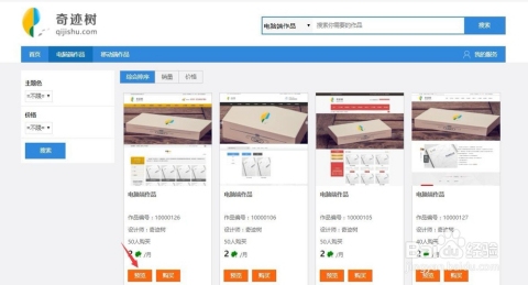 自助网站搭建系统（步骤整理及注意事项）插图
