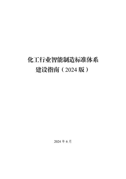 制造业企业官网建设指南插图 制造业企业官网建设指南插图