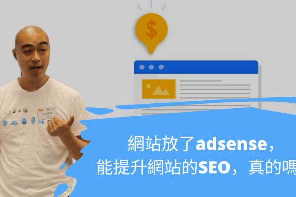 阿财SEO，探索SEO的奥秘与价值-方知甜