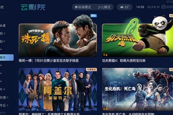 爱奇艺直播热门频道-方知甜