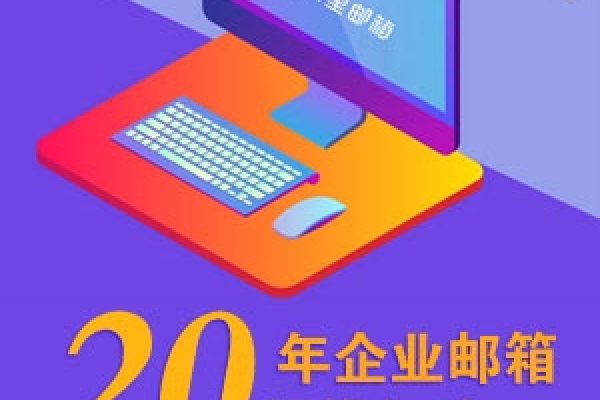 阿里巴巴企业邮箱入口登陆攻略-方知甜