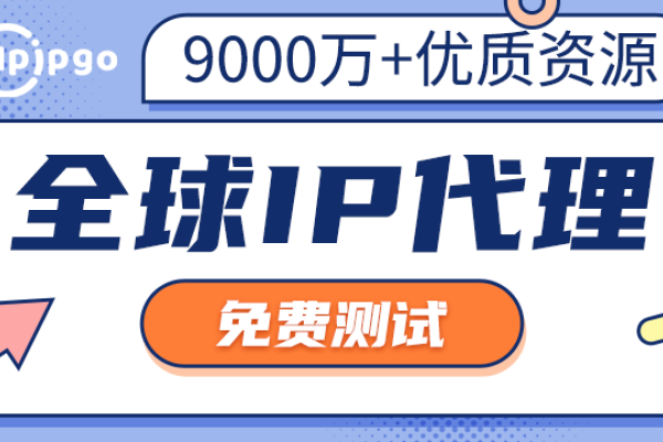 安卓热门代理IP软件简介，安全切换IP工具推荐-方知甜