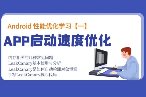 安卓手机最优秀的优化软件—打造流畅体验的关键-方知甜