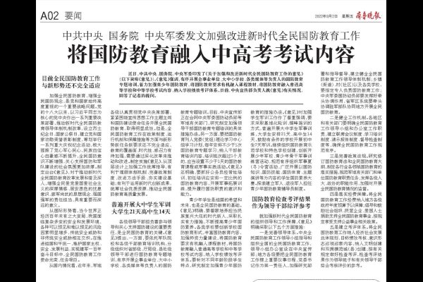 安徽网站建设费用及文韬互联科技的专业服务介绍。-方知甜