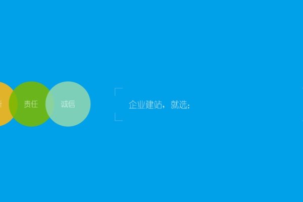 安徽网站建设网络公司介绍-方知甜