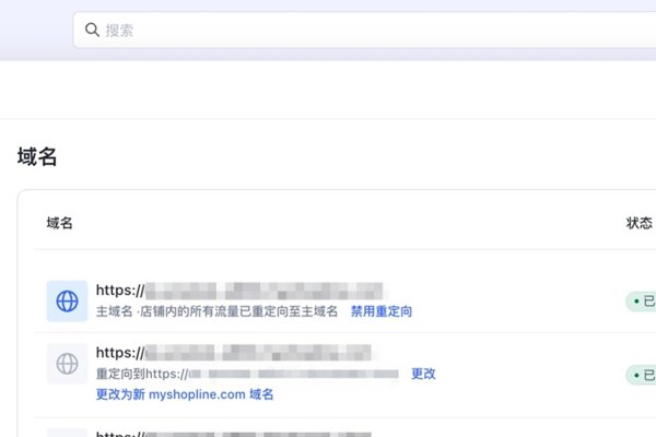 安卓域名重定向，实现与应用解析-方知甜