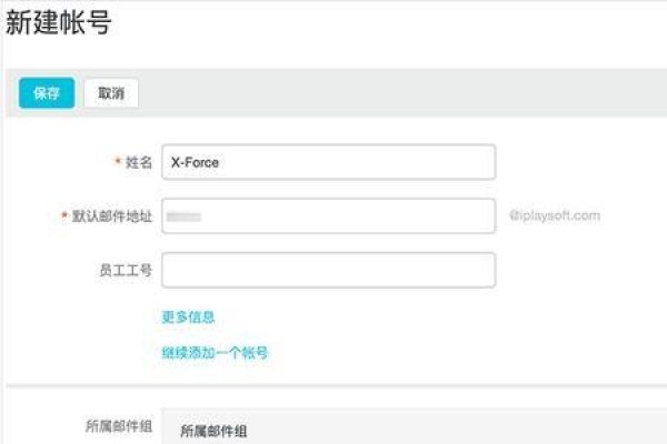 阿里邮箱官网登录指南-方知甜