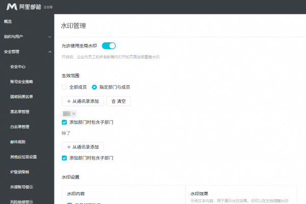 阿里邮箱企业版登录指南-方知甜