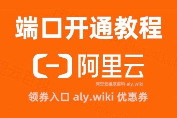 阿里云登录入口个人，便捷、安全的云服务体验-方知甜