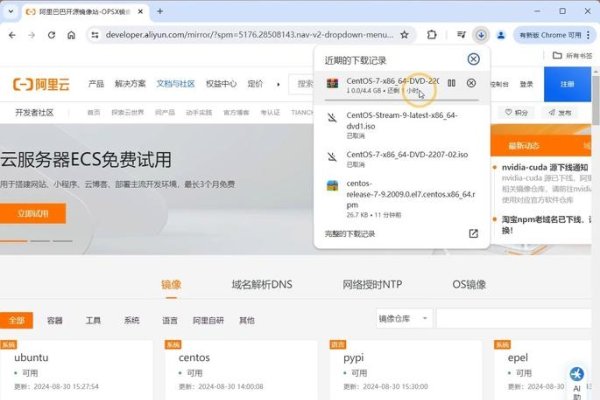 阿里云电脑下载安装教程-方知甜