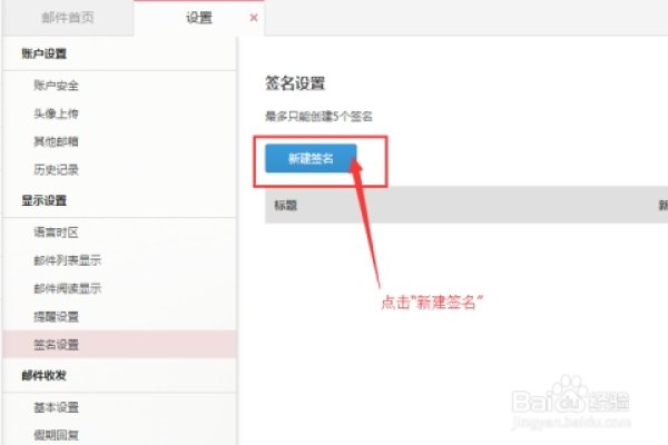 阿里云国际版服务对比及企业邮箱设置指南-方知甜