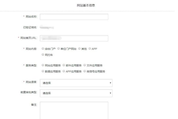 阿里云共享备案,流程、条件与服务器选择建议-方知甜