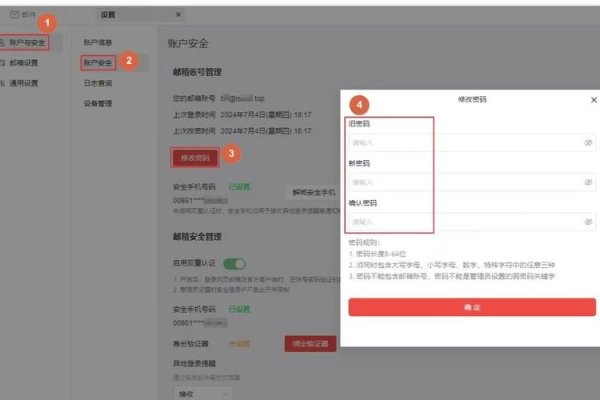 阿里云个人邮箱找回密码登陆不上去问题解决方案-方知甜