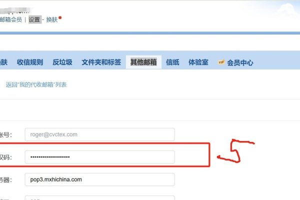 阿里云个人邮箱注册及登录指南-方知甜