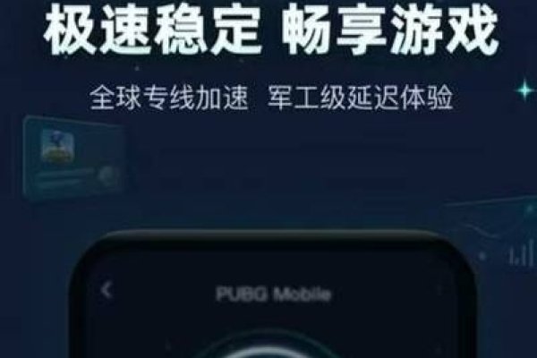 安卓用户福音,免费加速器助你畅享网络世界-方知甜