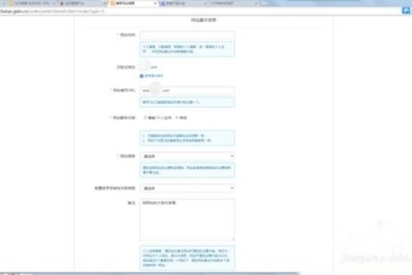 阿里云助力制作网站全流程指南-方知甜