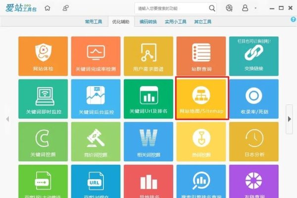 爱站工具包官网下载 爱站SEO工具包使用指南-方知甜