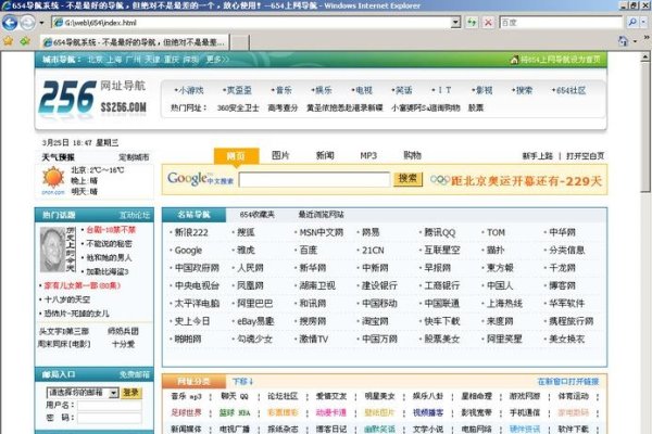 爱站网地址查询，探索与发现-方知甜