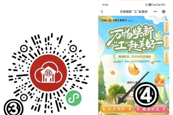 备案号查询平台与赞友商城，共创便捷购物体验-方知甜