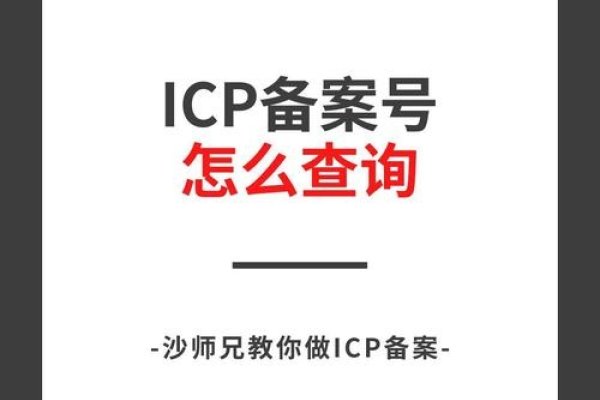 备案号查询的重要性与关键词-方知甜
