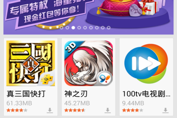 百度安卓市场，官方下载与应用探索-方知甜