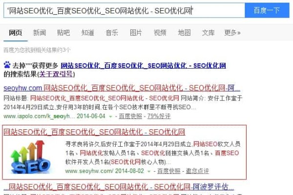 百度发展史解析，全球巨头背后的成长之路与SEO排名揭秘-方知甜