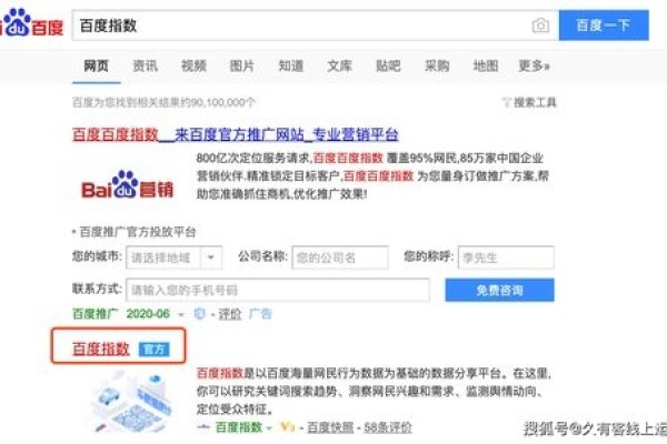 百度高级搜索功能，精准检索的捷径-方知甜