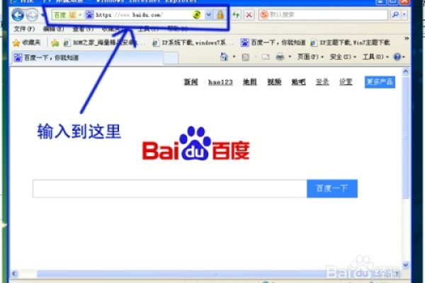 百度官网注册账号，轻松开启你的网络生活新篇章-方知甜