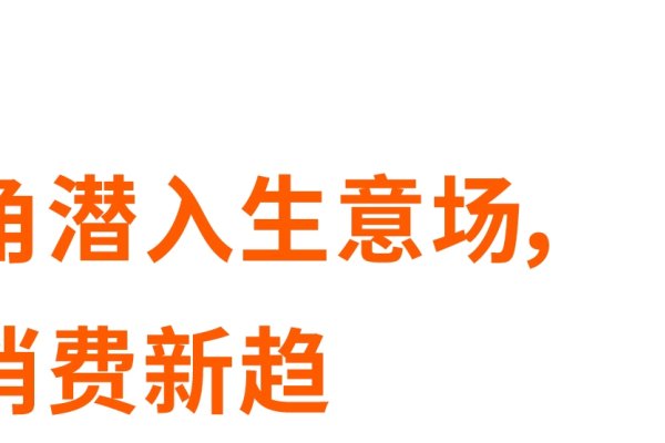 百度官网平台，引领搜索与数字营销的革新-方知甜
