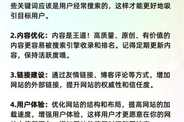 百度关键词策划的重要性与实施策略-方知甜