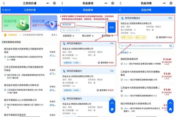 百度价格查询，便捷、准确、全面的价格信息获取方式-方知甜