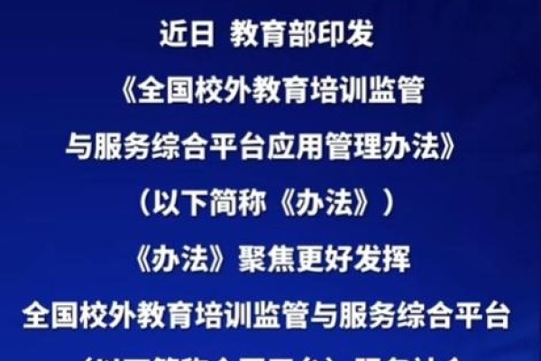 百度教育部官网，权威教育信息发布与教育服务平台-方知甜