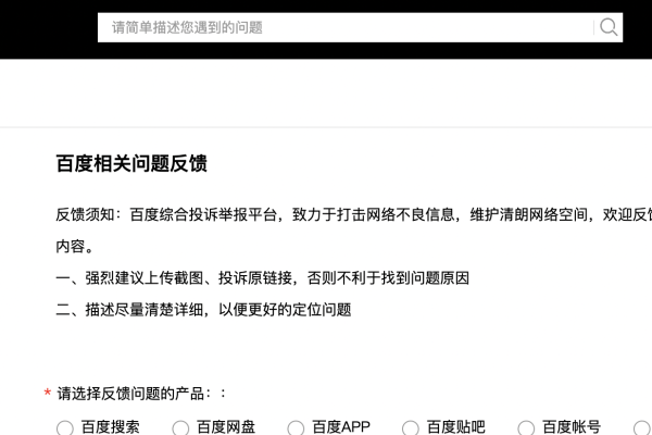 百度金融客服人工服务体验-方知甜
