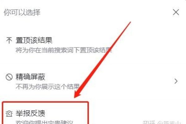 百度快照功能调整与删除，影响排名、用户体验及操作指南-方知甜
