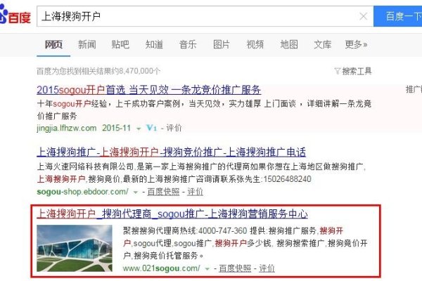 百度快照合作及推广策略,关键词,SEO优化、低成本高效率营销手段。上海优度网络有限公司介绍与百度全家桶产品概览,包括费用解析和产品种类等。利用热门视频扩大品牌影响力并提升在线品牌形象与传播战略的实施方法。综合运用多种搜索引擎进行网站推广的策略和技巧探讨如何有效利用资源实现高效曝光和推广效果最大化。标题建议,探索如何利用百度快照及其他工具提高网站的流量和品牌知名度或深度解读如何通过百度系列产品强化企业网络营销影响力。-方知甜