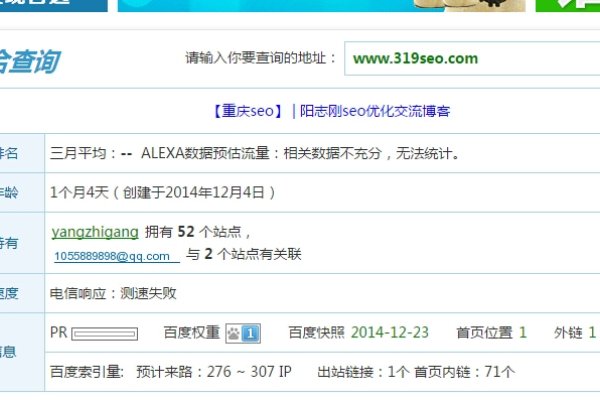 百度权重解析-方知甜