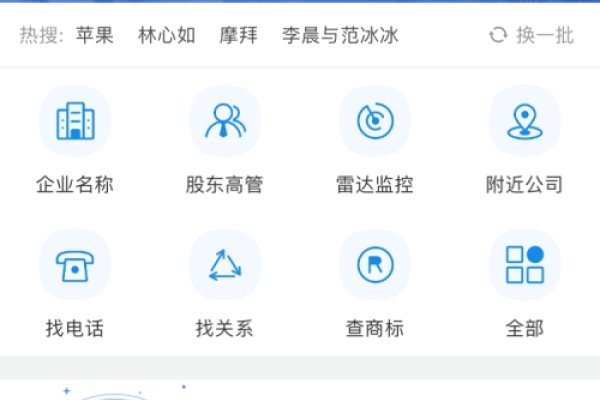 百度企业信息查询官网，便捷、权威的企业信用信息服务平台-方知甜