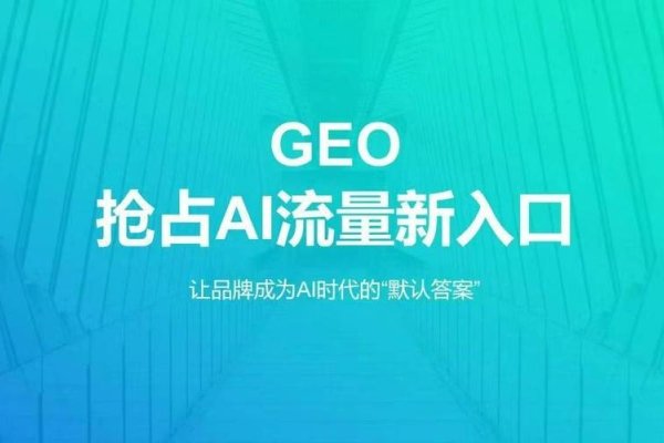 百度热议排名软件，引领搜索引擎新时代的领跑者-方知甜