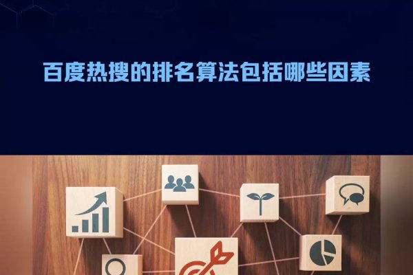 百度热搜小说榜排名揭秘-方知甜