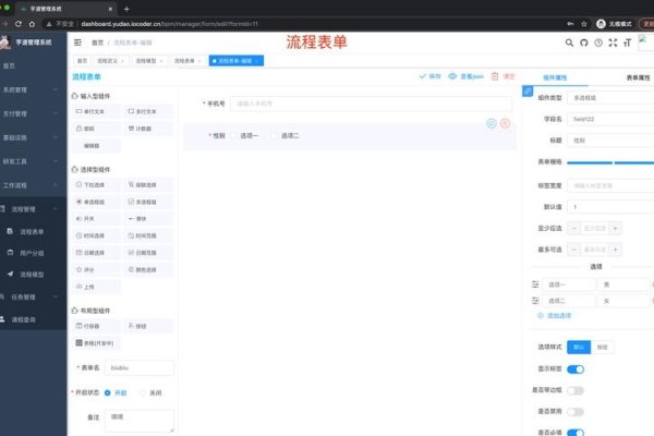 表单收集小程序，提升数据收集效率的利器-方知甜