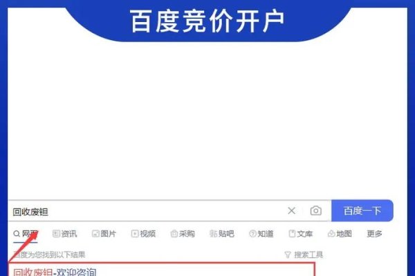 百度收录规则2021，优化快照排名策略-方知甜