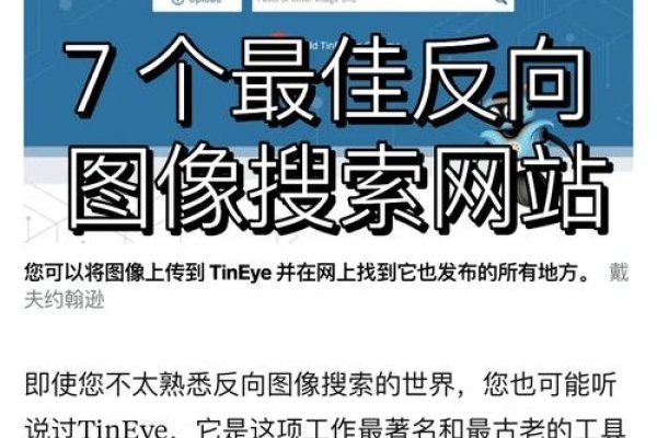 百度图片在线搜索引擎，探索视觉信息的无限可能-方知甜