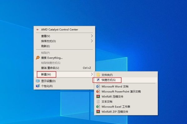 百度网页制作教程，快速创建快捷方式-方知甜