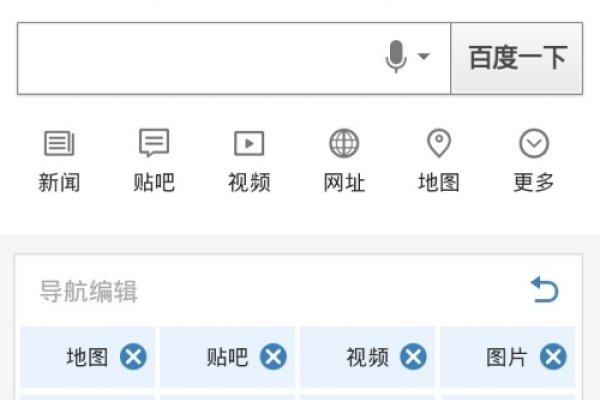 百度网址大全网址导航大全-方知甜