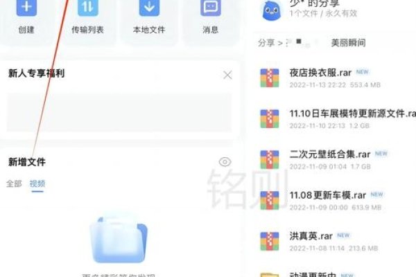 百度网盘如何通过网址搜索资源？-方知甜