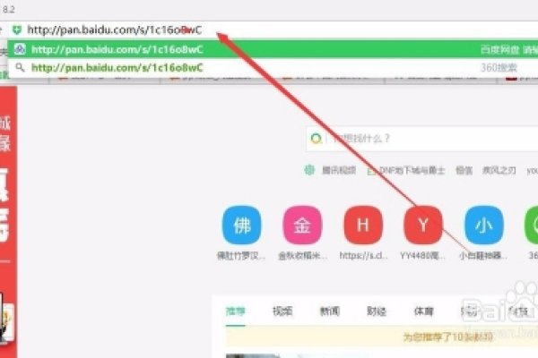 百度网盘使用教程及优势分析-方知甜